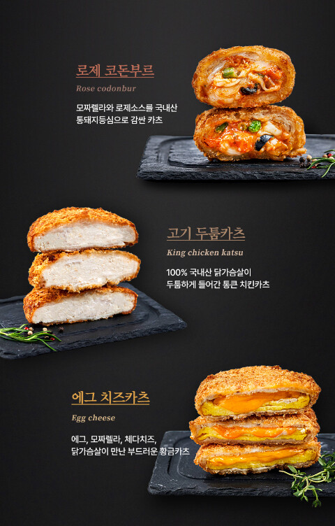 [티몬] 윤형빈 튀겨나온 두툼 고기 돈까스 3팩 (14,160원) | 유저 예판 핫딜 뽐뿌 게시판 [티몬] 윤형빈 튀겨나온 두툼 고기 돈까스 3팩 (14... 