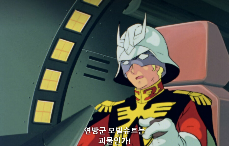 건담/완벽분석)아무로가 라라아 마망때 놀랄수밖에 없는 이유_12.png