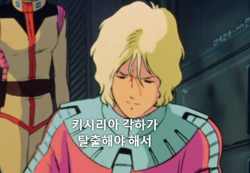 건담/완벽분석)아무로가 라라아 마망때 놀랄수밖에 없는 이유_46.png