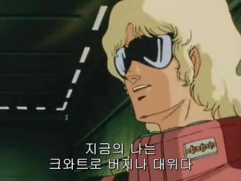 건담/완벽분석)아무로가 라라아 마망때 놀랄수밖에 없는 이유_39.jpg