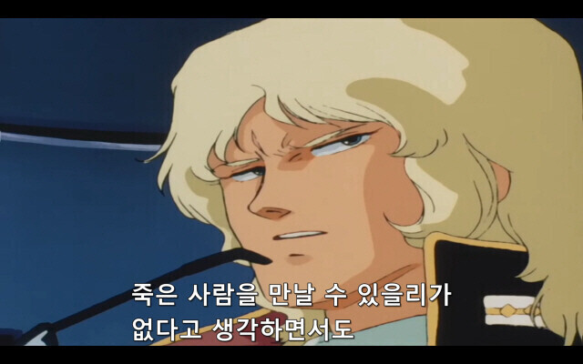 건담/완벽분석)아무로가 라라아 마망때 놀랄수밖에 없는 이유_59.jpg