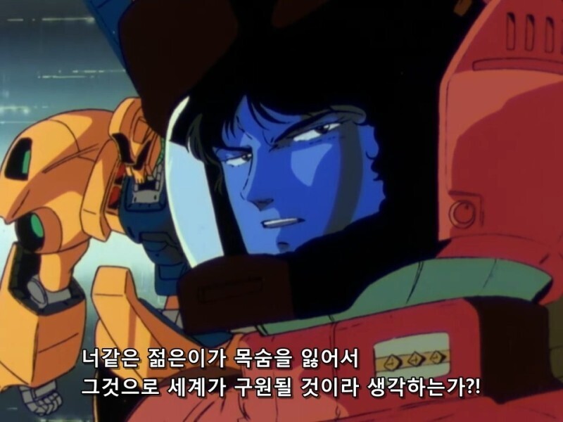 건담/완벽분석)아무로가 라라아 마망때 놀랄수밖에 없는 이유_61.jpg