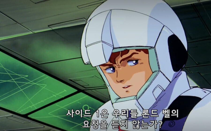 건담/완벽분석)아무로가 라라아 마망때 놀랄수밖에 없는 이유_64.png
