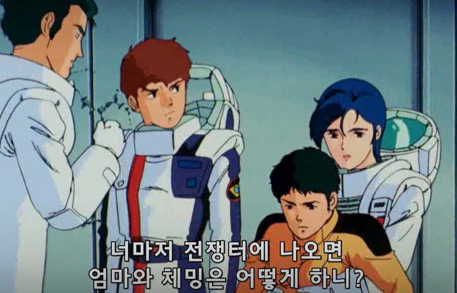 건담/완벽분석)아무로가 라라아 마망때 놀랄수밖에 없는 이유_69.png