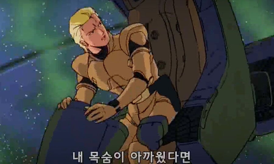 건담/완벽분석)아무로가 라라아 마망때 놀랄수밖에 없는 이유_80.png