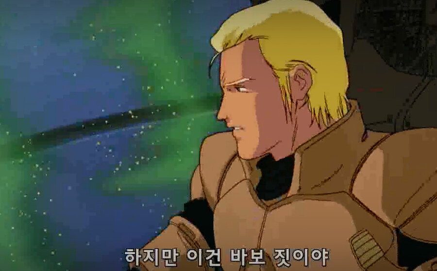 건담/완벽분석)아무로가 라라아 마망때 놀랄수밖에 없는 이유_82.png