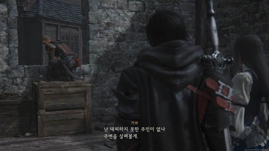 파판16) 하다보면 파엠인게이지가 생각남_1.jpeg