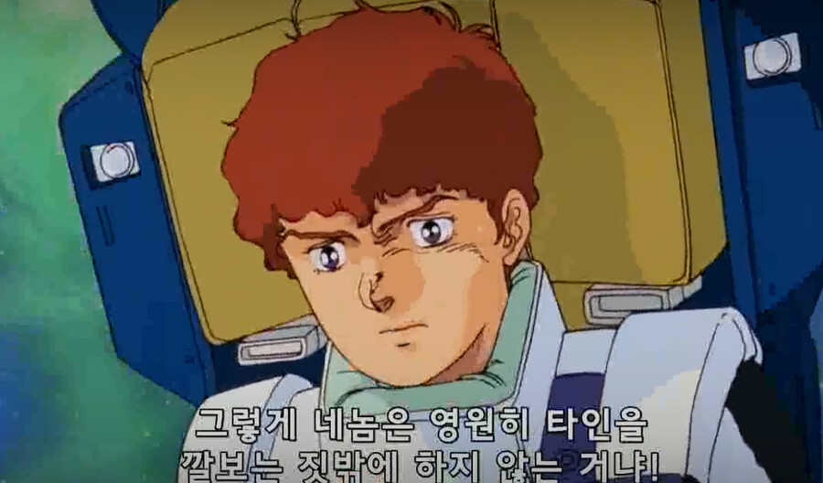 건담/완벽분석)아무로가 라라아 마망때 놀랄수밖에 없는 이유_94.png