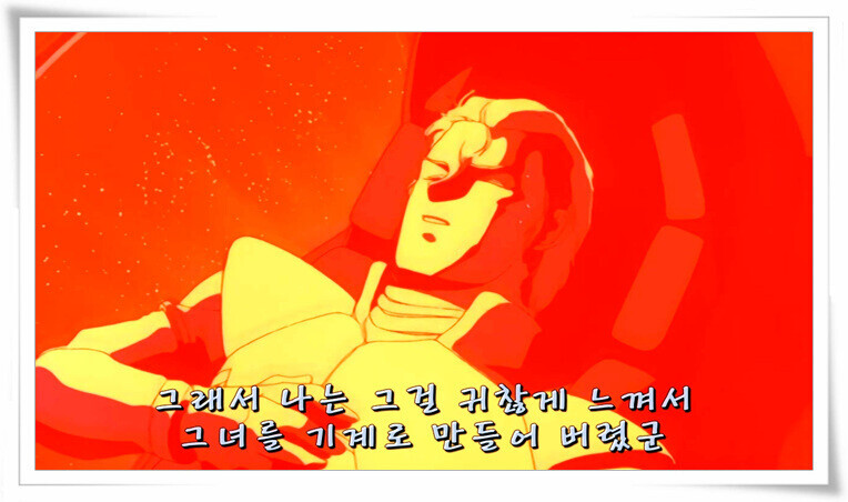 건담/완벽분석)아무로가 라라아 마망때 놀랄수밖에 없는 이유_99.jpg