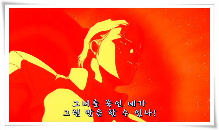 건담/완벽분석)아무로가 라라아 마망때 놀랄수밖에 없는 이유_102.jpg