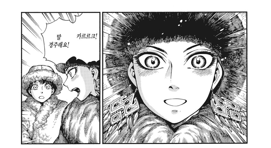 신부이야기) 14권 스포) 우마뾰이에요!!_4.jpeg