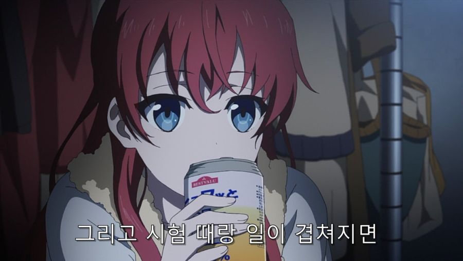 시로바코) 술 마시면서 자신의 처지를 한탄하는 시즈카_12.jpg