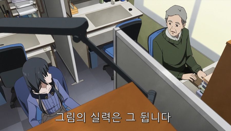 시로바코) 직장 선배들의 조언과 자신감을 붙여주는 장면_5.jpg
