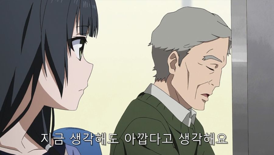 시로바코) 직장 선배들의 조언과 자신감을 붙여주는 장면_9.jpg