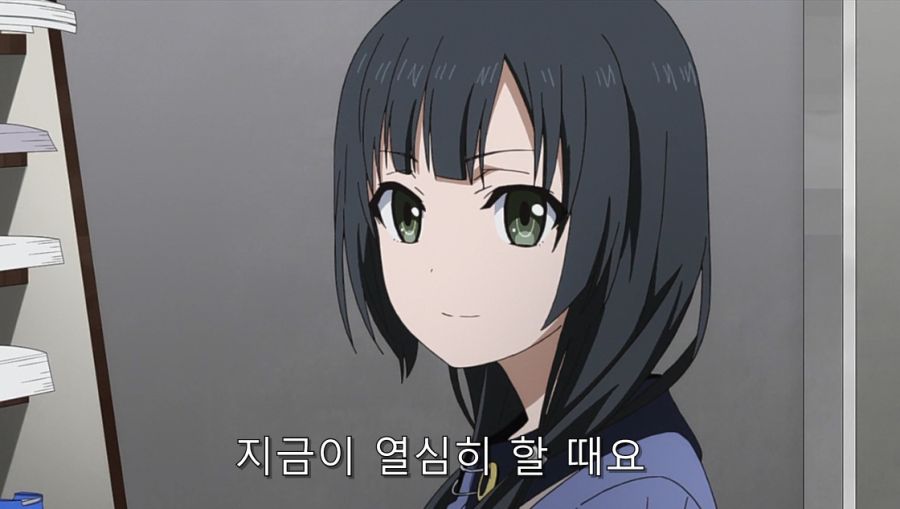 시로바코) 직장 선배들의 조언과 자신감을 붙여주는 장면_12.jpg