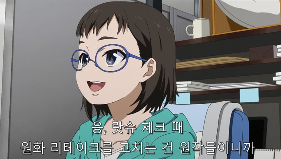 시로바코) 직장 선배들의 조언과 자신감을 붙여주는 장면_21.jpg