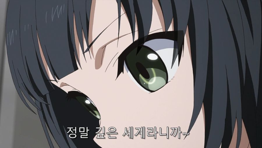 시로바코) 직장 선배들의 조언과 자신감을 붙여주는 장면_27.jpg
