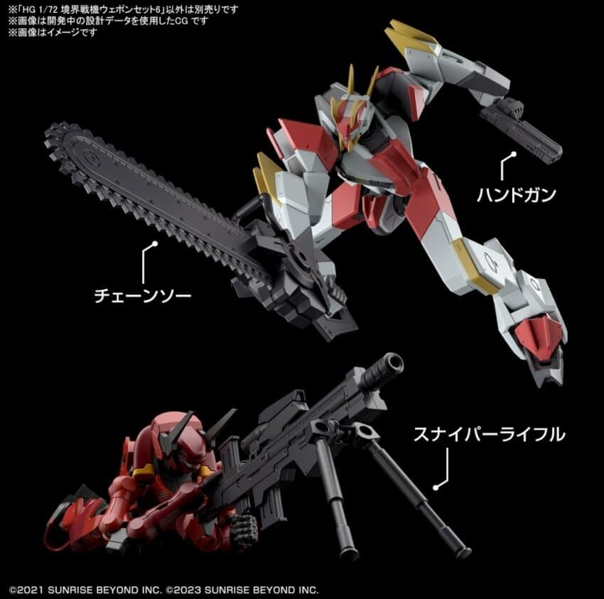 경계전기)는 기체설정이랑 세계관설정이 잘못됬음..._1.jpg