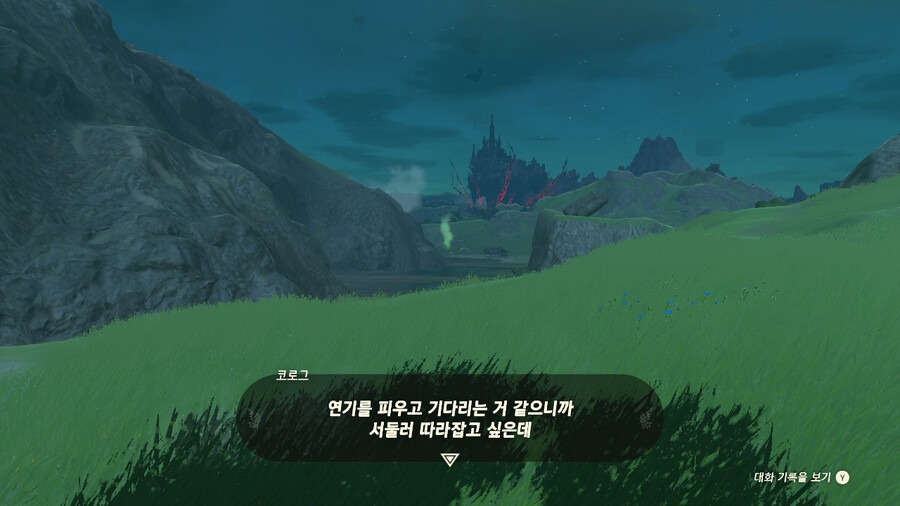 왕눈) 자야 되니까 여기까지만 해야ㅈ...._1.jpg