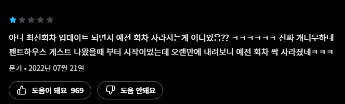 쿠팡플레이에서 런닝맨이 인기없는 이유_3.png