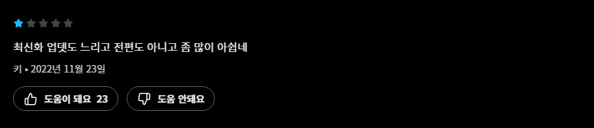 쿠팡플레이에서 런닝맨이 인기없는 이유_7.png