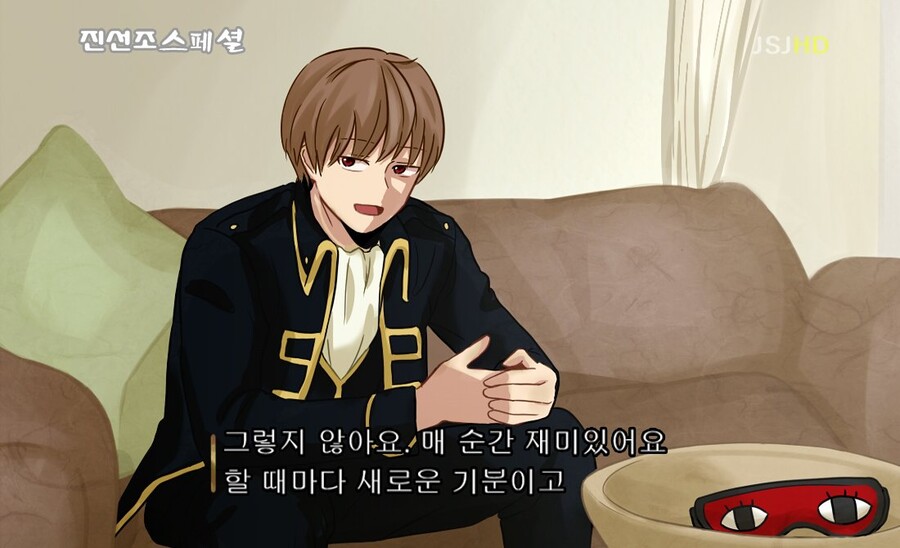 그렇지 않아요. 매 순간 재미있어요_3.jpg