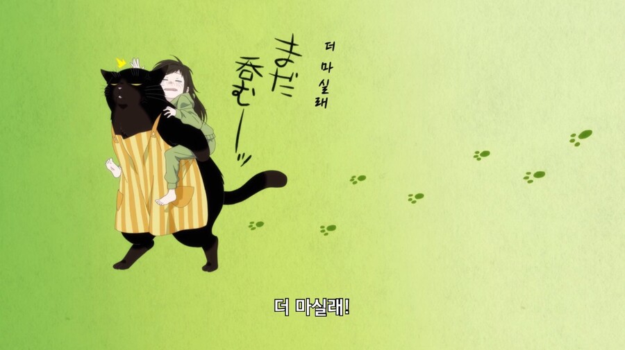 야무진고양이) 생각보다 꽤 재밌었다_1.jpg