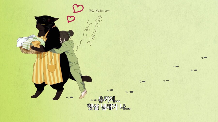 야무진고양이) 생각보다 꽤 재밌었다_2.jpg