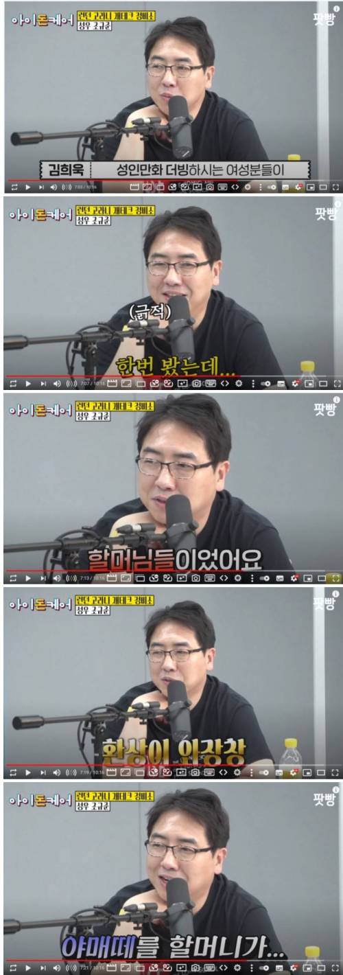 성인애니 더빙 현실.jpg_1.jpeg