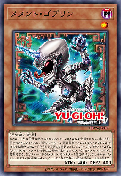 [밸리언트 스매셔즈]메멘토 11장&재록 2장_7.png