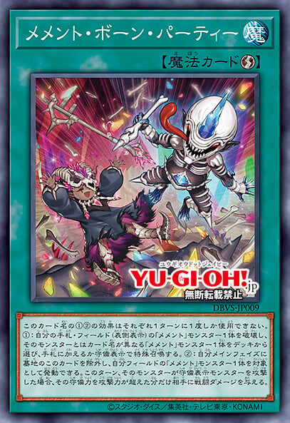 [밸리언트 스매셔즈]메멘토 11장&재록 2장_9.png