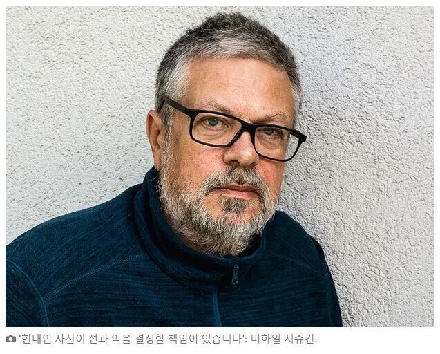 장문)러시아 문호가 우크라이나에 보내는 편지.JPG_1.jpg
