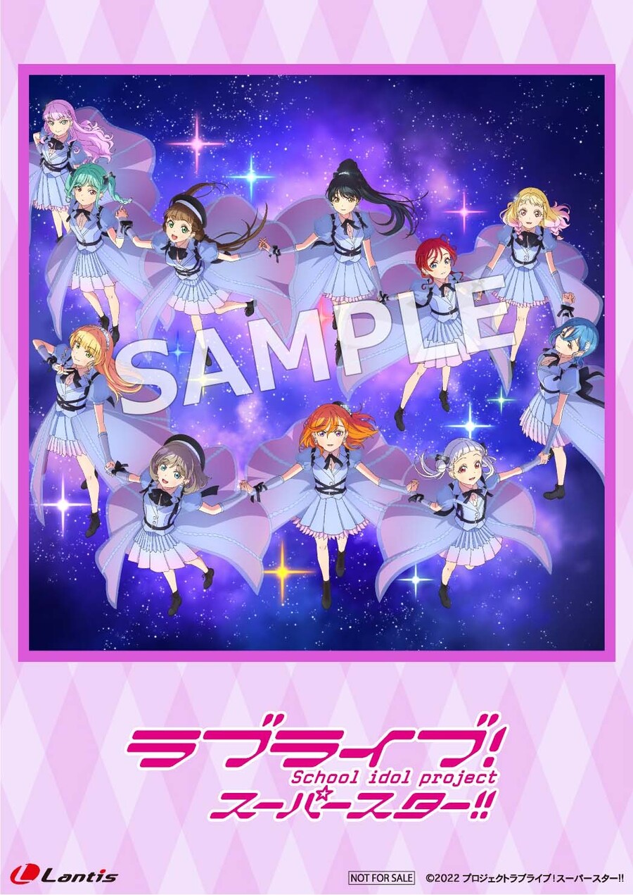 러브라이브! 슈퍼스타!! 유닛 미니 앨범 「점프 인투 더 뉴 월드」 점포 특전_7.jpeg