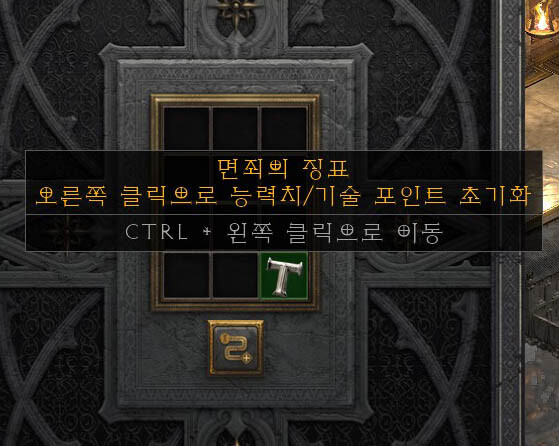 디아블로2)그러고보니 문득 떠오른거_1.jpg