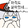 라오)10년이지나면 강산도 변한다_4.png