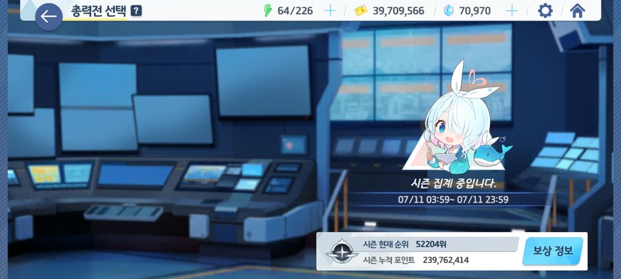 블루아카) 플레단? 골딱?_1.jpg