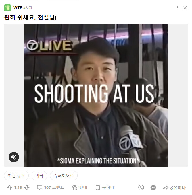 현시각 미국 근황.jpg_1.png