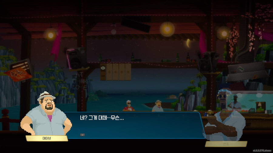 (데이브 머스트 다이)그치만 이건 사기 계약이잖아.._2.jpg