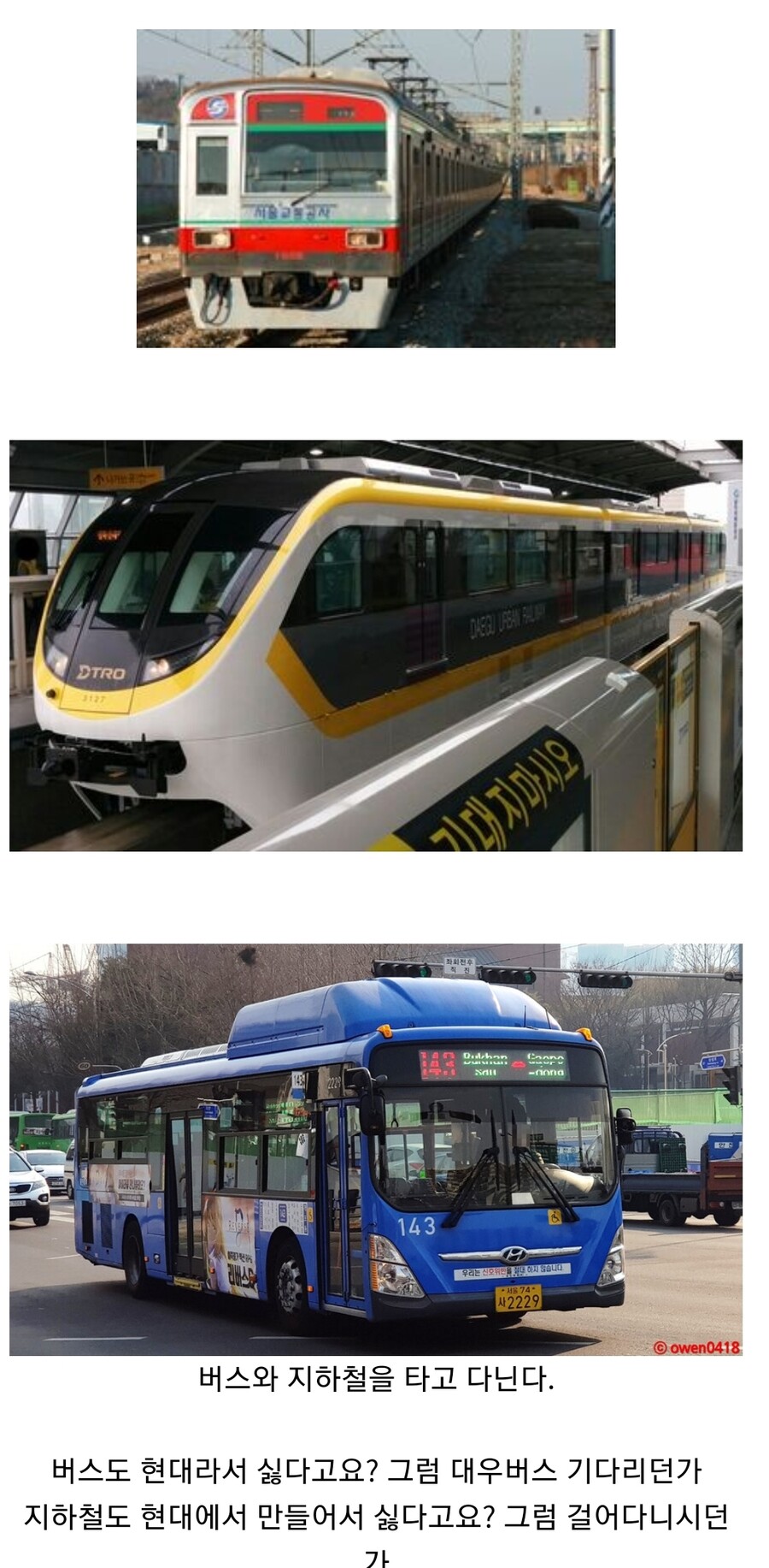 한국에서 현대그룹 불매하며 사는 법_2.jpg