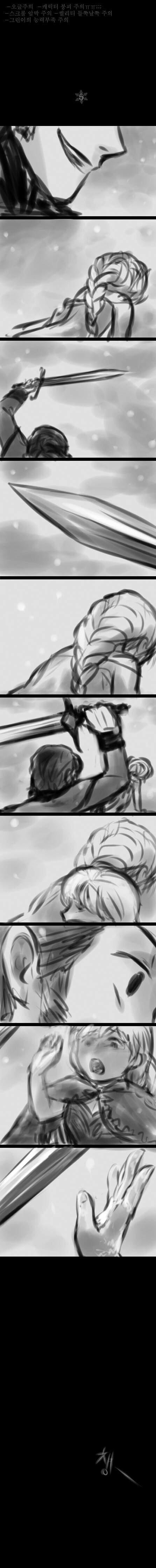 겨울왕국) 한스 X 안나 만화._5.jpg