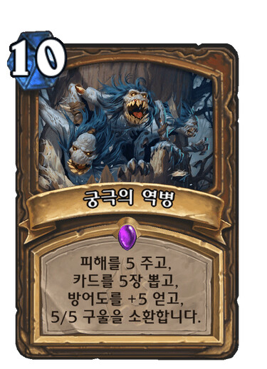 MTG)매직 더 개더링이 다른 TCG랑 많이 다른 부분_7.png