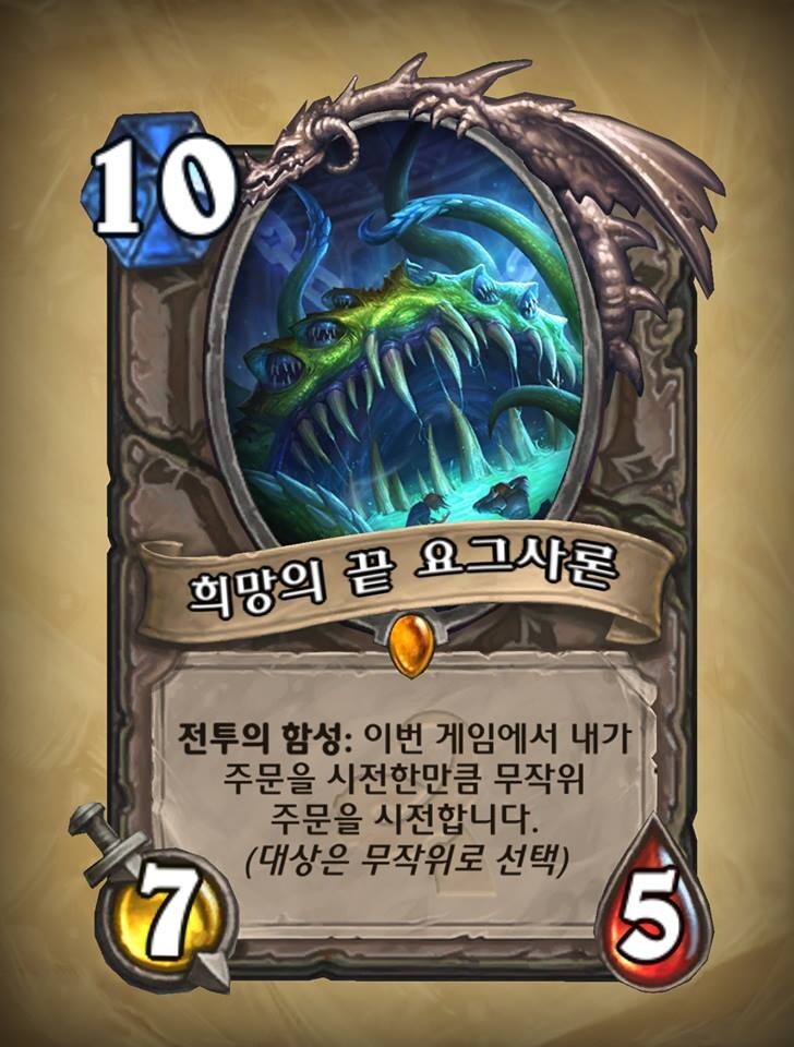 MTG)매직 더 개더링이 다른 TCG랑 많이 다른 부분_8.jpg