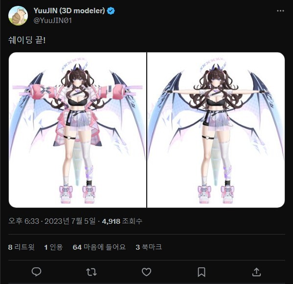 버튜버 3D 모델링 제작 과정_21.jpg