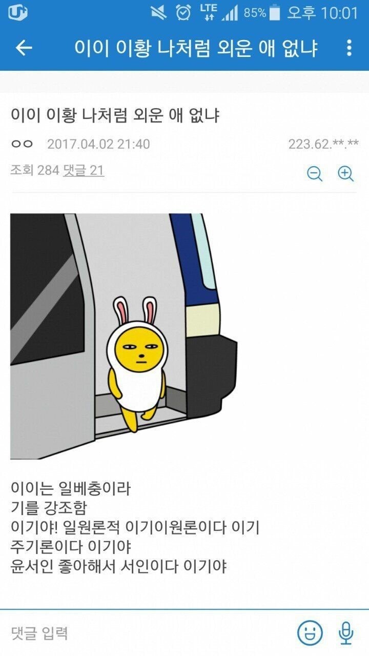 무협에서 마공이 초반에 성장이 빠른 이유_1.jpeg