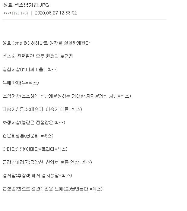 무협에서 마공이 초반에 성장이 빠른 이유_2.jpeg