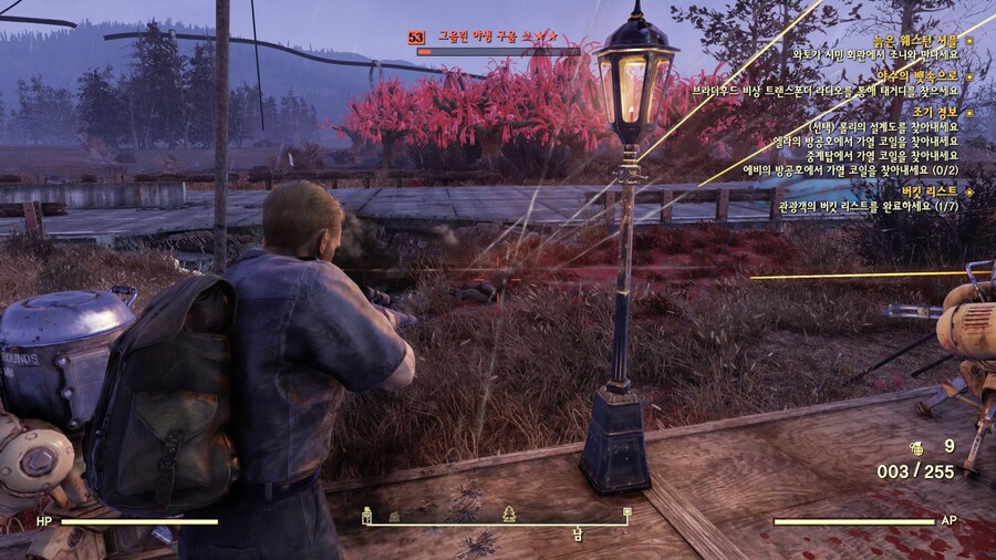 폴아웃76) 구울 근황_1.png