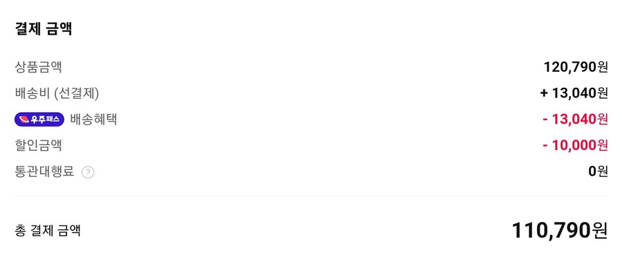 [11마존] Razer 헌츠맨 V2 TKL 리니어 (110,790 우주패스)_1.jpg