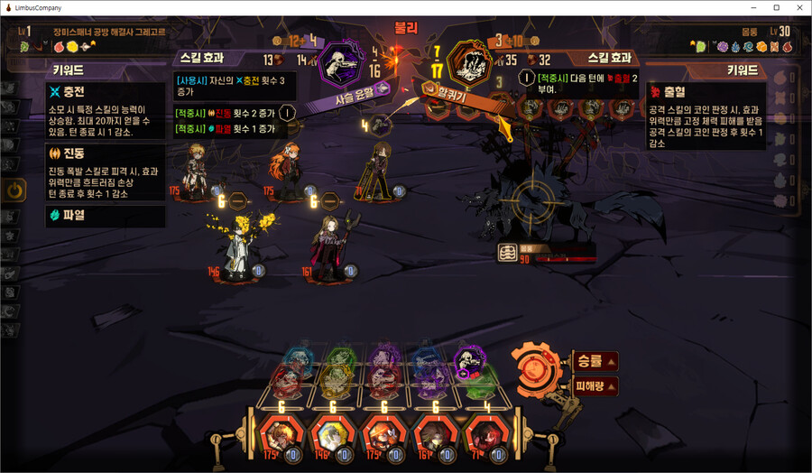 뉴비들이 알아두면 좋은 전투 테크닉_1.png