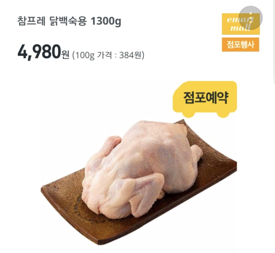 19) 마트에서 알몸 도게자 ㄷㄷㄷㄷㄷ_2.jpeg