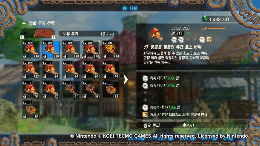 윤돌무기 다음엔 뭐만들지?_5.jpg